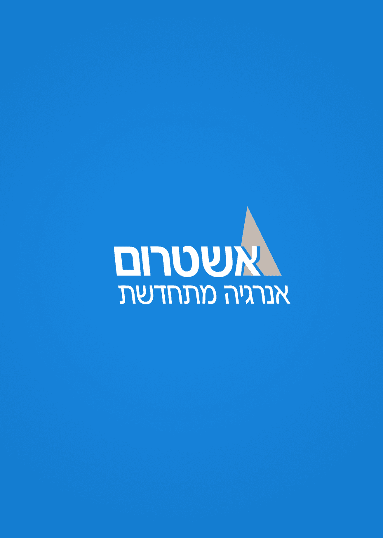Soles Rest - מתקן סולארי